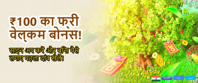 Fast YY9 App Download banner