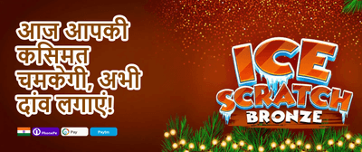 Daily VIP Cashback Reward promotion banner